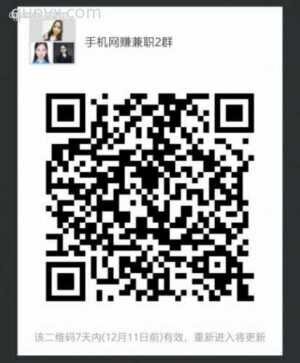 手机网赚副业二维码
