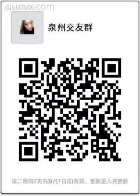 福建交友，禁止广告！二维码