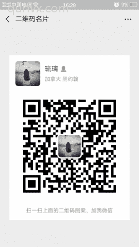 教师微信群