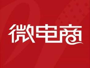 微商大咖培训经验互粉群