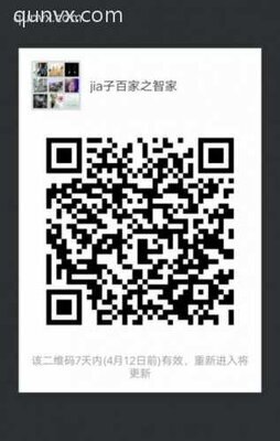 哲学交流群二维码