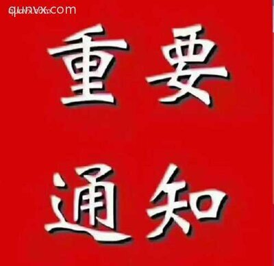 工厂招聘
