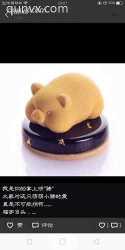 淘果汇
