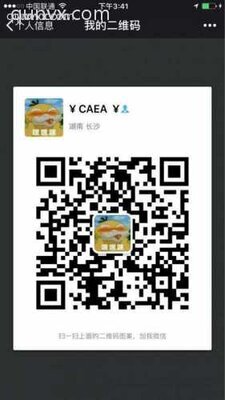 交朋友，聊天