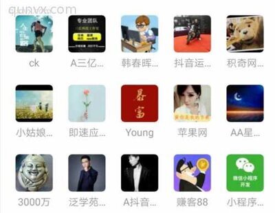 网赚沟通群3