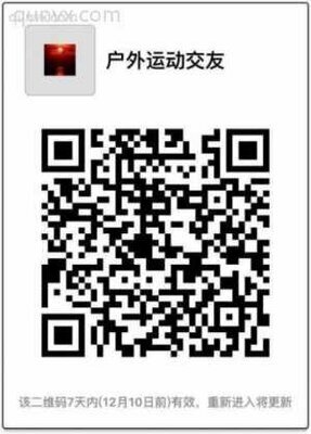 户外运动交友二维码