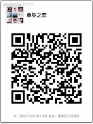 汇聚四海 来自五湖二维码