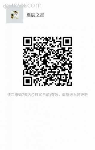 微信好友互加二维码