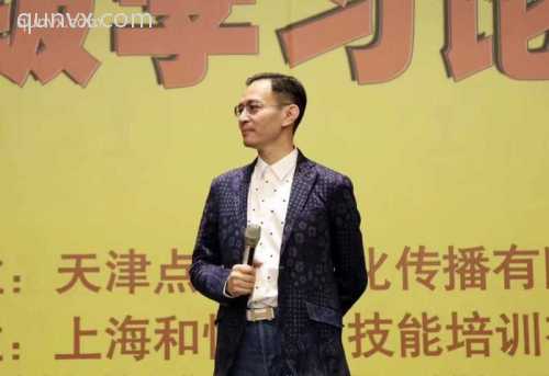 陈老师销售秘诀学习2群