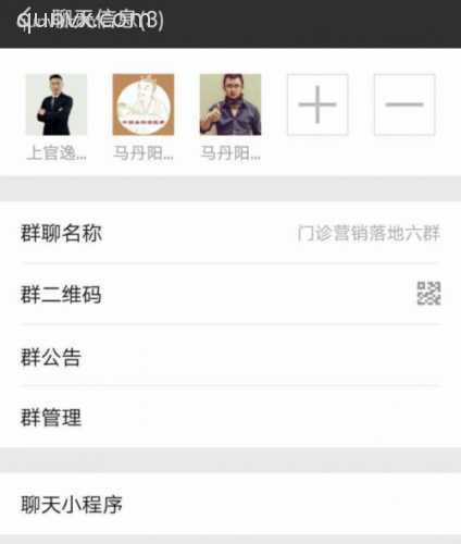 门诊营销落地6