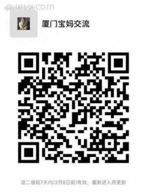 财经学院女生赚钱联盟二维码