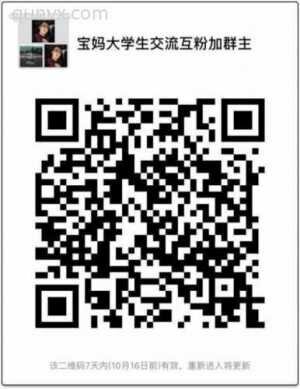 影视卡招代理互粉二维码