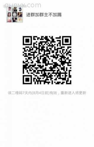 进群加群主私聊群主二维码
