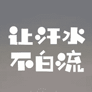 注册APP赠送200元糖果