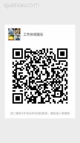 工作休闲娱乐二维码