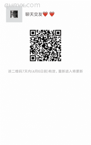 聊天交朋友