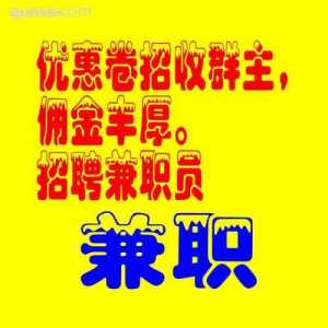优惠卷群主，先加群主微信进群