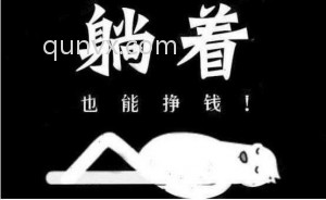 招聘游戏推广员
