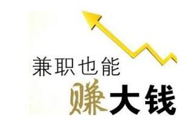 招副业个人或团队