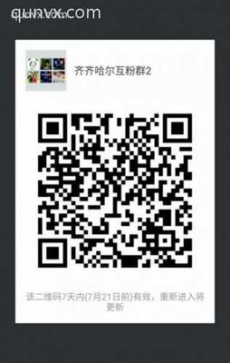 齐齐哈尔微信息二维码