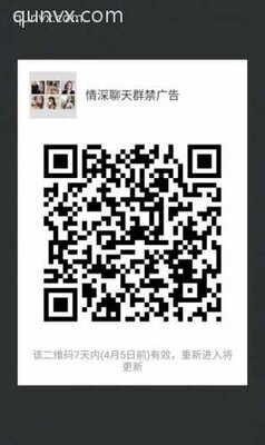 纯聊天交友禁广告二维码