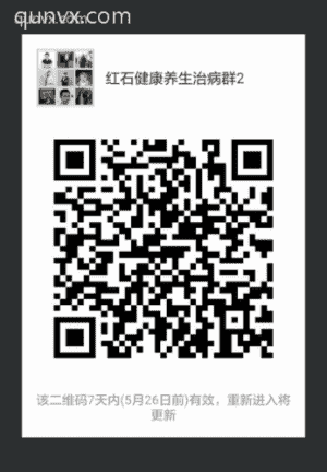 微商很真实群二维码
