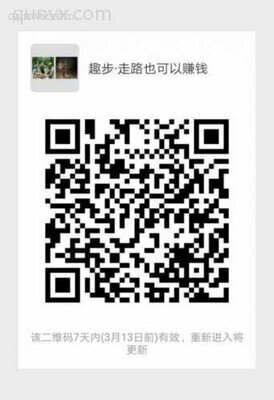 西安走路赚钱副业群二维码