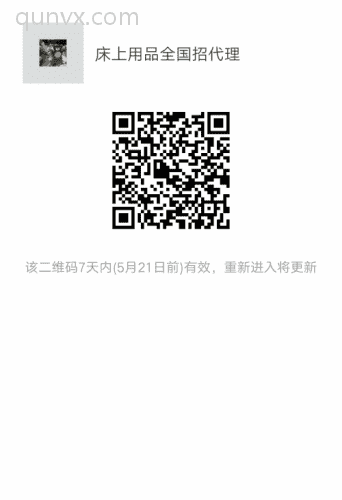 厂家直销被子，夏凉被空调被蚕丝被，各种床上用品二维码