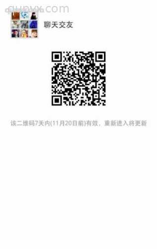 聘请快递物流单输入二维码