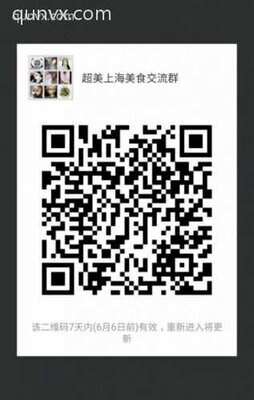 超美上海美食沟通群