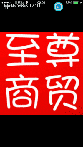 加我送福利就送你微信一键转发，微信多开爆粉！