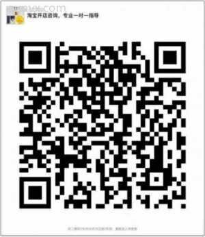淘宝网店挣钱二维码
