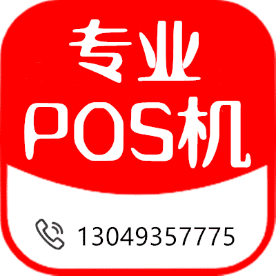 盛付通电签盛钱呗全国招商
