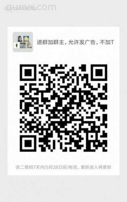 进群添加群主 副业 月薪过万不是梦二维码