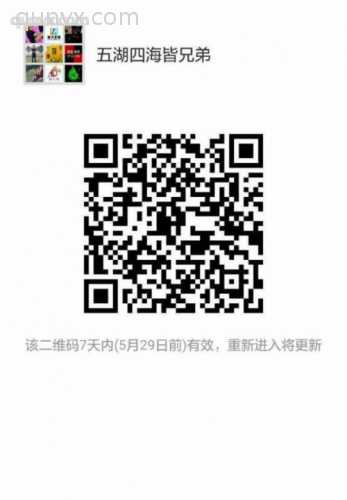 大伽教你玩转微商二维码