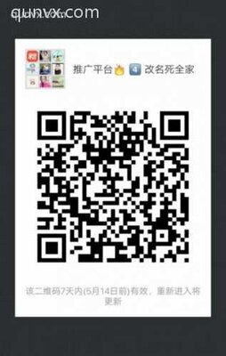 抖音视频群二维码