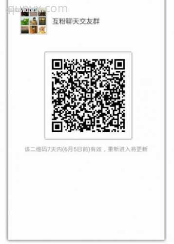 午夜聊天jiaoy好友群二维码