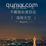 创业交流群11