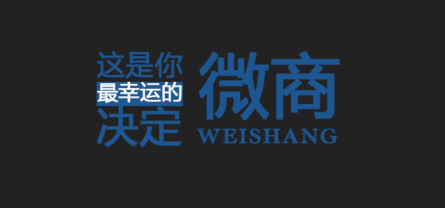 微商货源群【凡团队】
