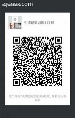 免费教你玩抖音二维码