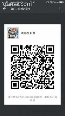 微商互粉群ximu二维码