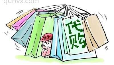  韩国代购群