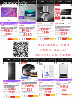 手机副业宝妈大学生群