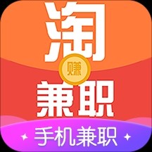 淘宝副业高佣