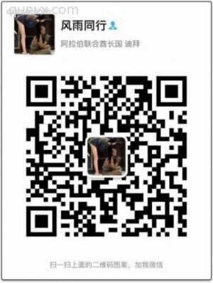 微信辅助副业人员