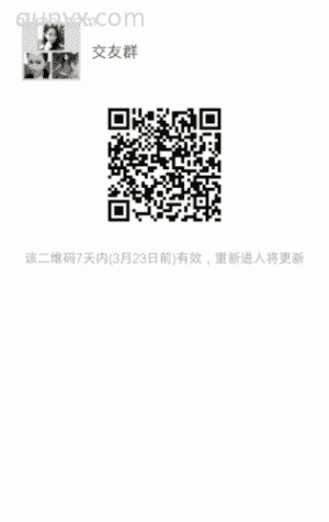 丽丽好友群二维码