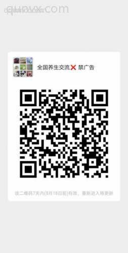 全国联合创始人二维码