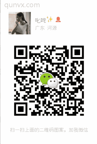 客源神器。百分百活粉，零微商。二维码