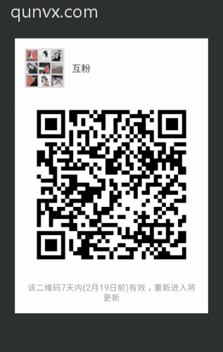在商言商二维码