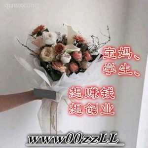 赚钱微商大群